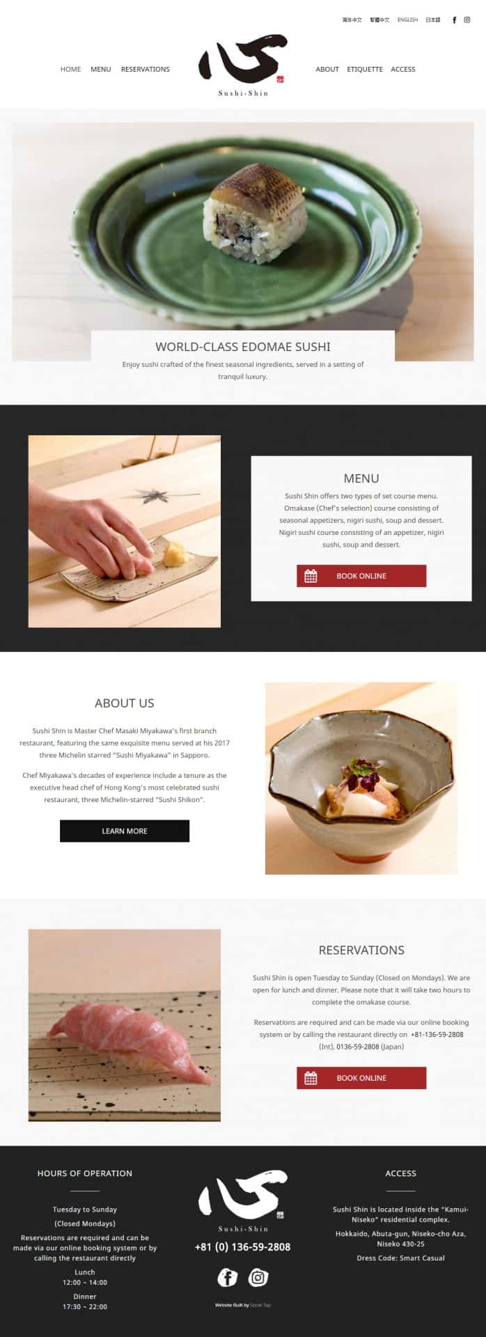 Hospitality Tourism Website Design Sushi Shin